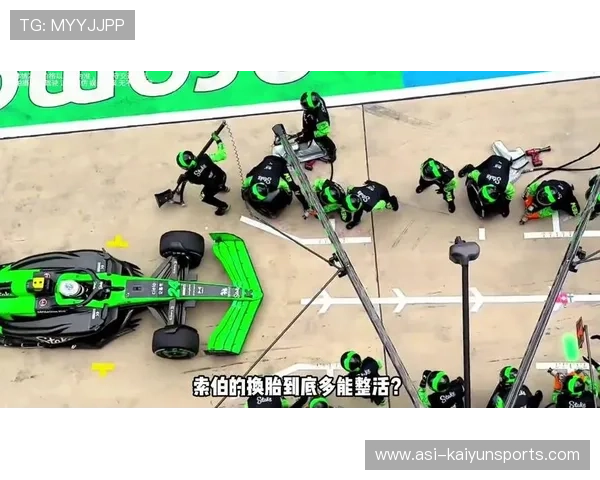 F1轮胎策略成为赛道上的博弈焦点