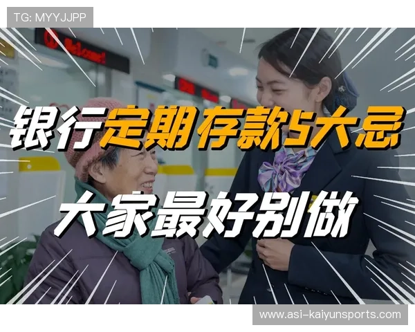 50岁了，你离这笔“幸福存款”还有多远？