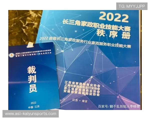 新闻中心关注赛事裁判员职业发展路径，简述竞赛中裁判员职责