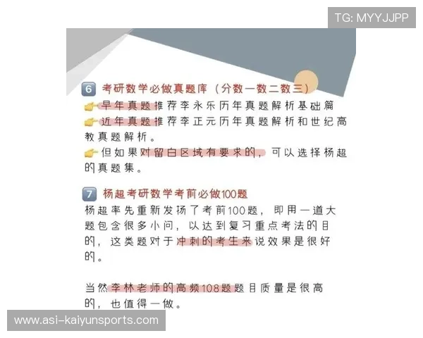 联赛积分大战局全面解析，联赛积分有什么用