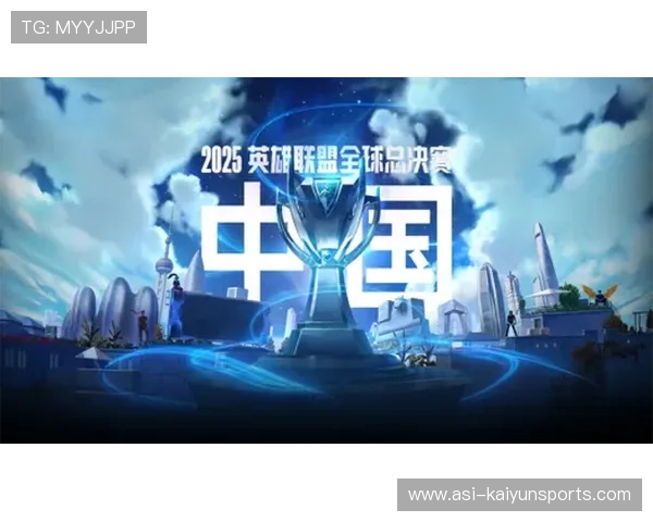 超级预选、全球总决赛，一场不容错过的盛宴！