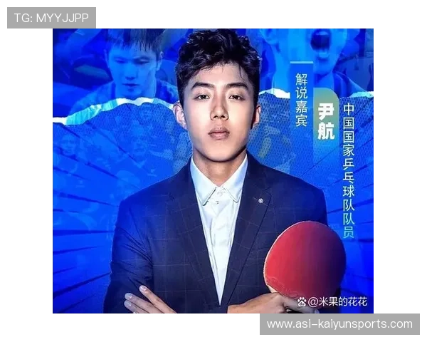 樊振东状态复苏,尹航直呼表现出色!,樊振东 vis 樊振东状态复苏,尹航直呼表现出色!,樊振东 vis