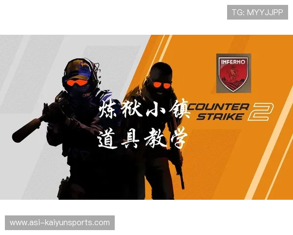 CS2致敬经典：在地图池中为退役名将保留的所有彩蛋与永久涂鸦合集👑
