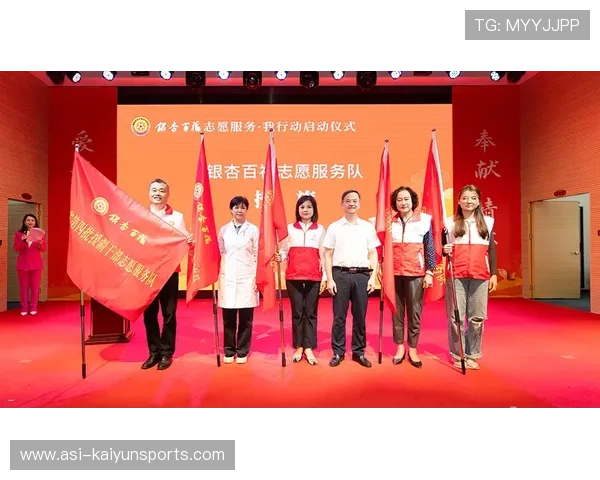主办方发布赛事志愿者心理支持热线信息，志愿者赛事服务