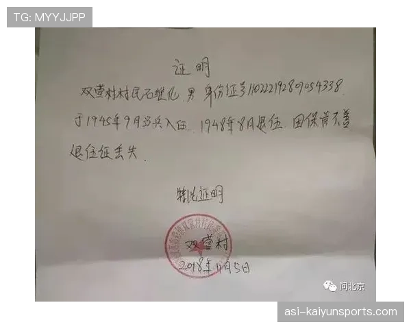 退役复出证明自己还没老，退伍回部队开证明